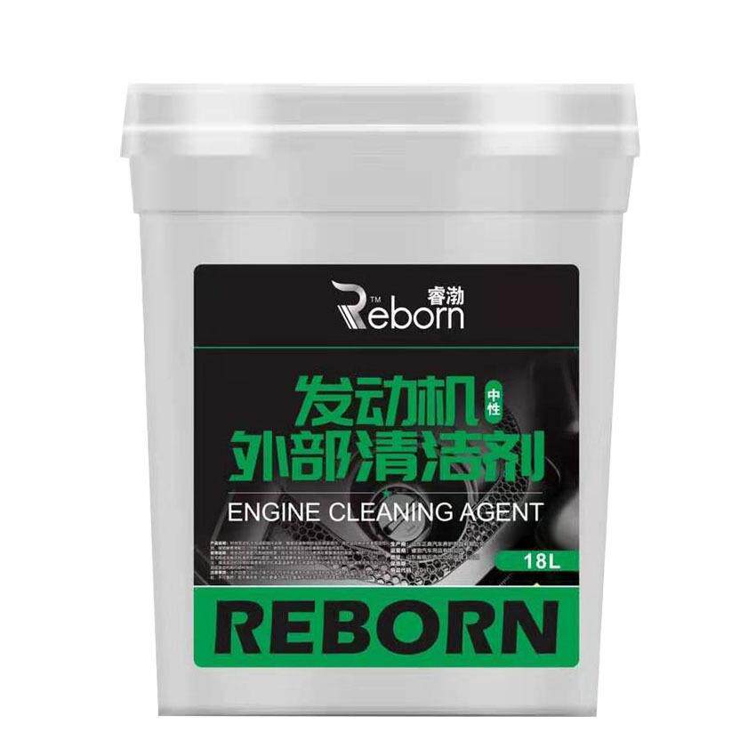 睿渤中性发动机清洁剂发动机外部清洁去污油污净18L