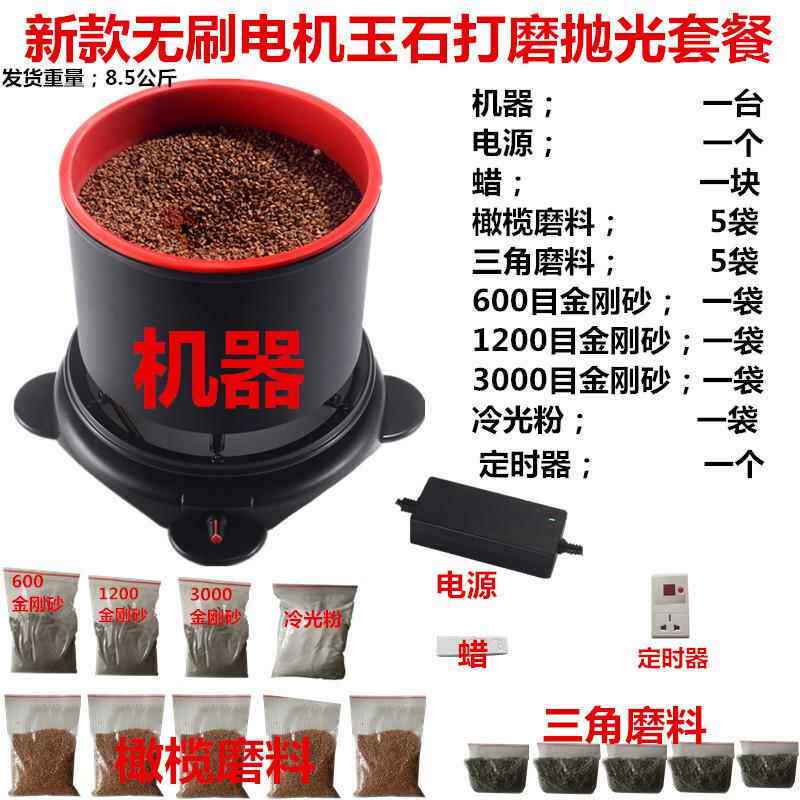 正品多功能自动文神器器蜜蜡翡翠珍珠核桃包浆玩电工具全震动玉抛