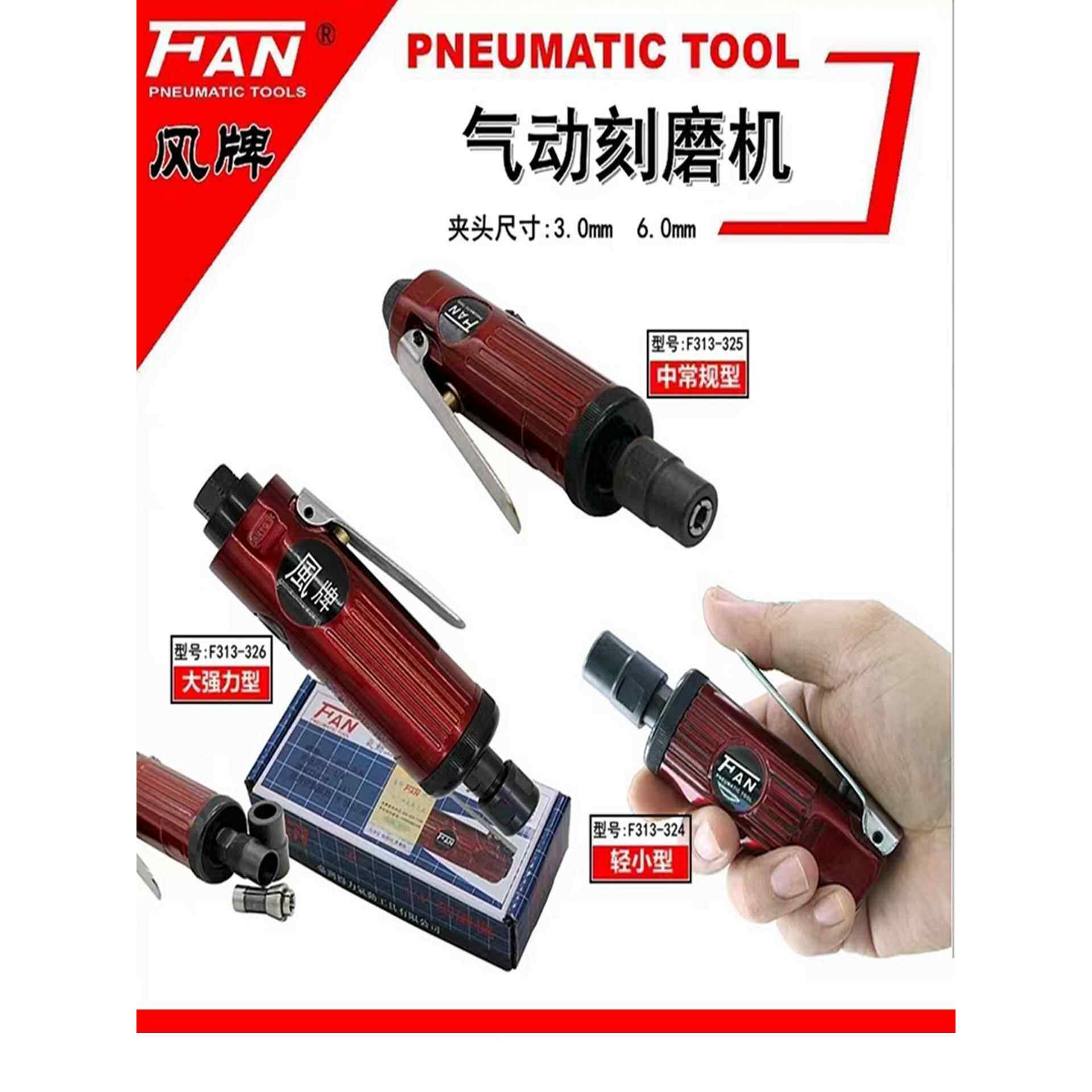 风牌刻磨机小风磨打磨机气研磨气砂轮机直磨机汽修毛刺气动工具