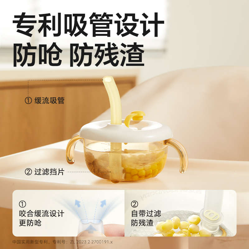 皇宠宝宝喝汤吸管碗婴幼儿辅食碗吃米糊喝粥喂水专用儿童吃饭餐具