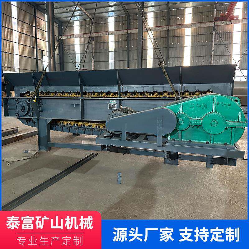 大型链板机混凝土砂石板式传送输送机链板式给料机泥石喂料机