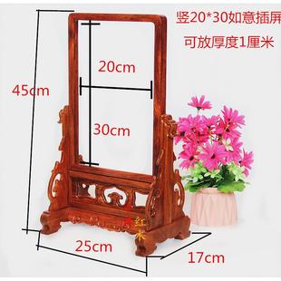 红木镜框像框花梨木台屏屏风插屏装饰摆件木质装裱字画架厂家直销