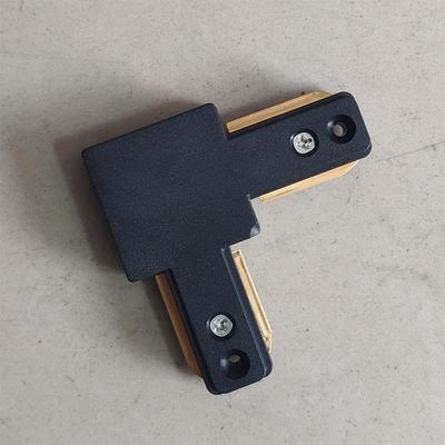 轨道连接插头射灯轨道连接白色黑色轨道对接头延长插头两线三线