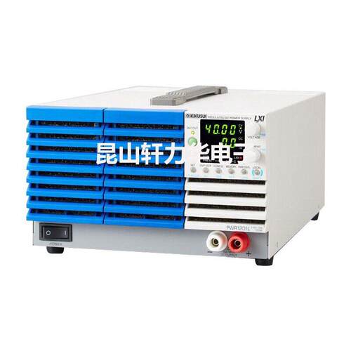 理KIKUSUI/菊水PWR1201L 袖珍型宽量程直流电源1200W/40V/120A