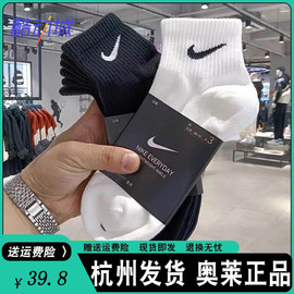 nike耐克袜子男女中长筒，纯棉毛巾底外穿篮球运动袜白袜sx7677