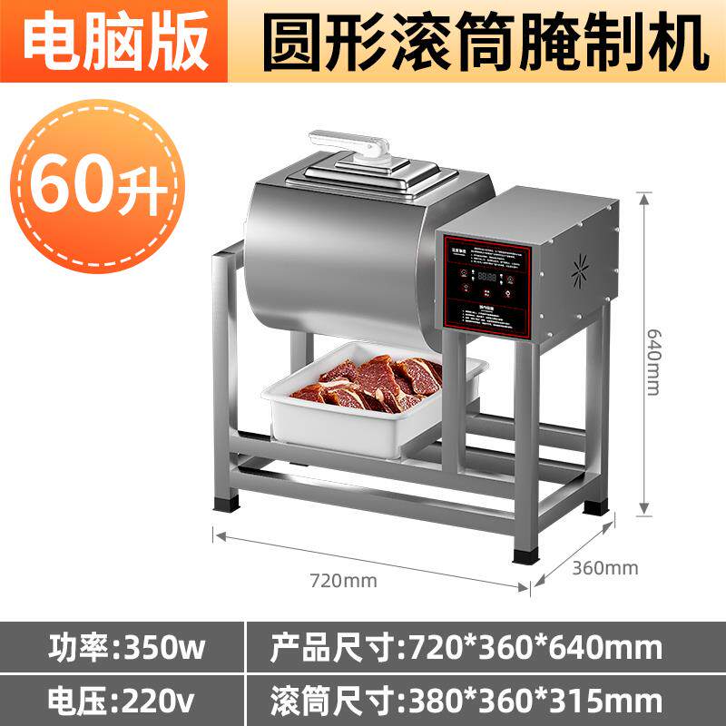 高档商用腌机汉堡炸鸡店专小型真空翅肉滚揉搅拌机腌菜鸡腿鸡用腌
