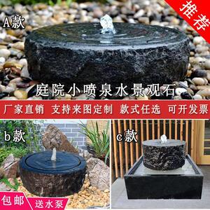 定制庭院流水石钵石头喷泉涌泉中式花园枯山造景鱼池循环景观摆件