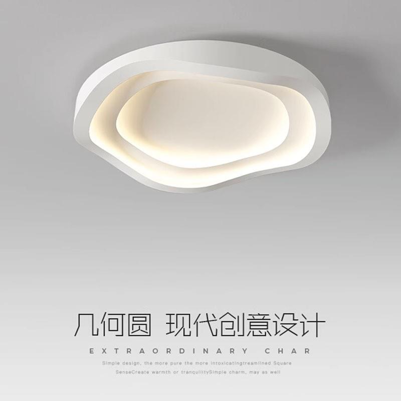 卧室灯现代简约全光谱778简护眼客灯极奶油厅风房间书中山吸顶房