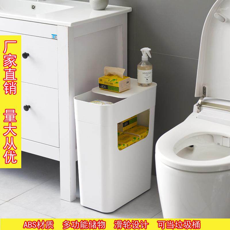 多功能双层滑轮夹缝收纳箱客厅组合储物箱卫生间塑料垃圾桶带托盘