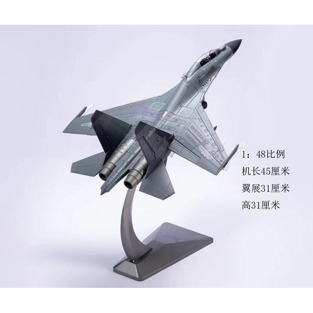 正品1:72歼16模型 J1m6合斗金模型 32c歼16 30战机苏模型1:48歼16
