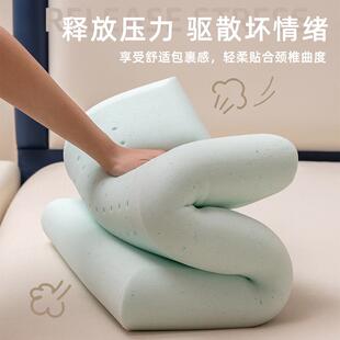 巧 记忆枕头记忆枕颈椎护睡眠枕芯酒棉店专用学生宿舍轻助MSF2024