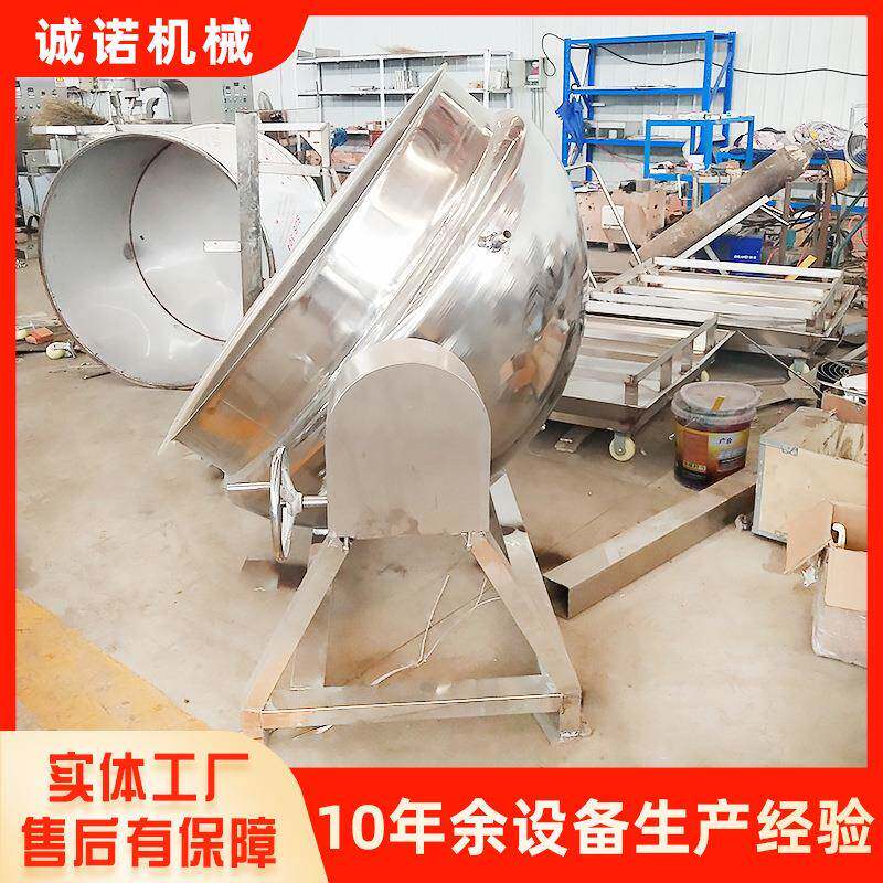 五牛蒸肉加工设备熟食店卤煮锅不锈钢卤制品熬香糖锅设备