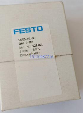FESTO 费斯托 SDE5-V1-O-Q6E-P-M8 527461 压力传感器 现货