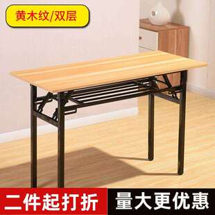 快餐店会议120x60x75厘米课桌长桌子工作台可折叠100x50x75厘米简