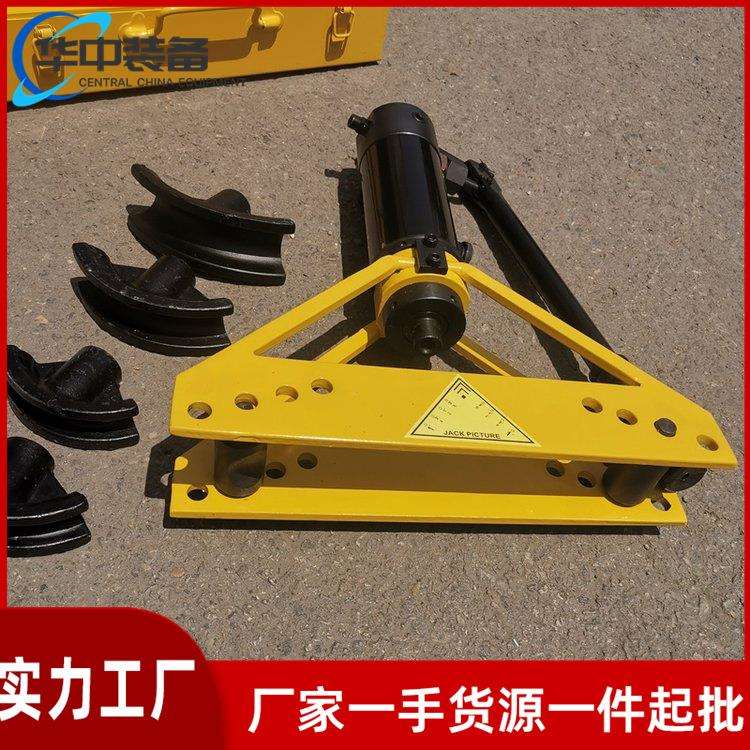 液压弯管机电动弯管器手动折弯机钢管镀锌管 折弯器工具