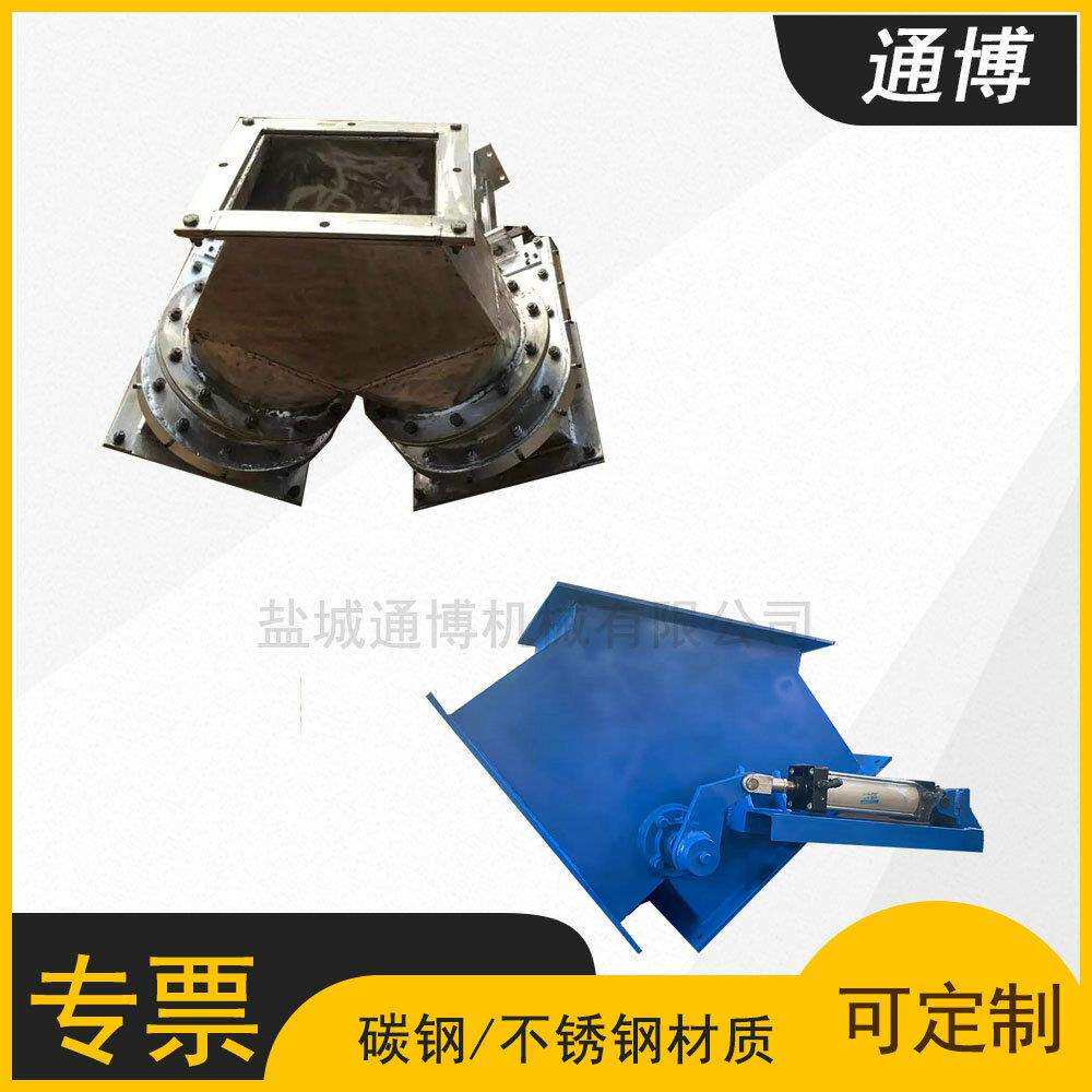 F型口径500*500三通分料器316L不锈钢