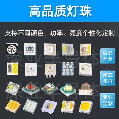 CRI显指R70/80/9095/97/98高/亮LE50FXI50灯珠白光正冷暖白A光0.2