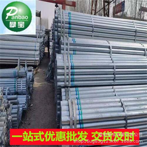 jdj镀锌穿线管热镀锌水管厂家现货供应钢化工设备20G压锅炉管
