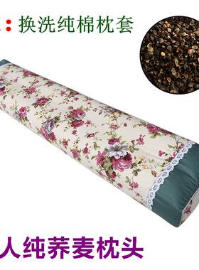 I9AT双人枕头荞麦长枕纯荞麦壳情侣枕加长款成人护颈硬枕芯荞麦皮
