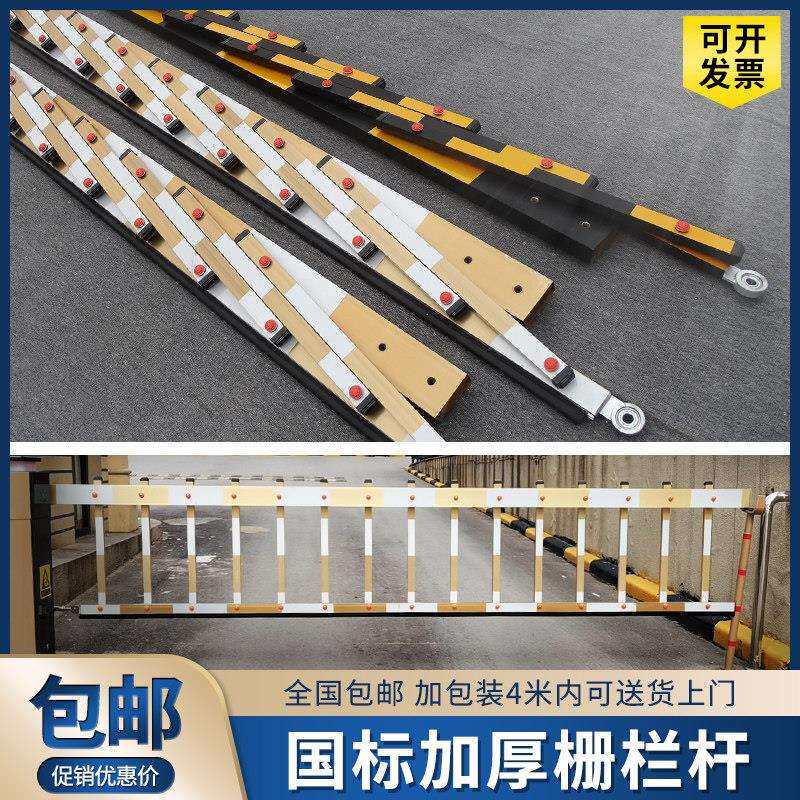 捷顺道闸杆捷停车栅栏杆铝合金四方防砸小区拦车起落杆折叠杆栅栏