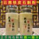 云南正宗铁皮石斛粉五年生霍山枫斗500g特级超细粉官方正品 石斛粉