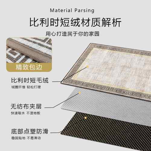 F768MMH7入户门地垫门裁可剪地毯口脚垫轻关奢简约新中式门垫进门