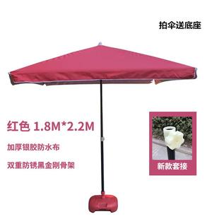 高档包大号四户外遮阳伞摆摊伞阳伞庭院伞邮大型雨伞方太伞沙滩伞