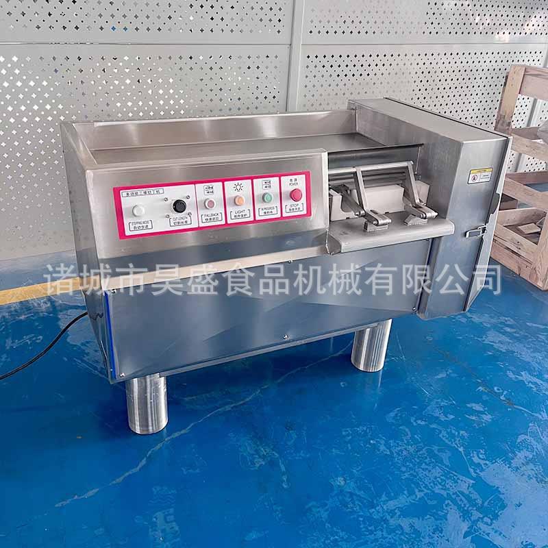 供应肉制品切丁机350鲜肉切丁机食堂多功能牛肉切丁切丝切片机
