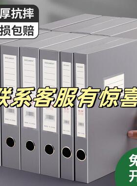 灰色塑料档案盒A4灰色文件盒3.5cm5.5cm加厚塑料盒文件收纳盒会计