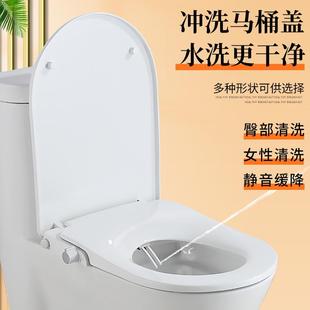 不用电智能马桶盖冲洗器加厚坐便器盖板洁身器UVO型家用通用配件