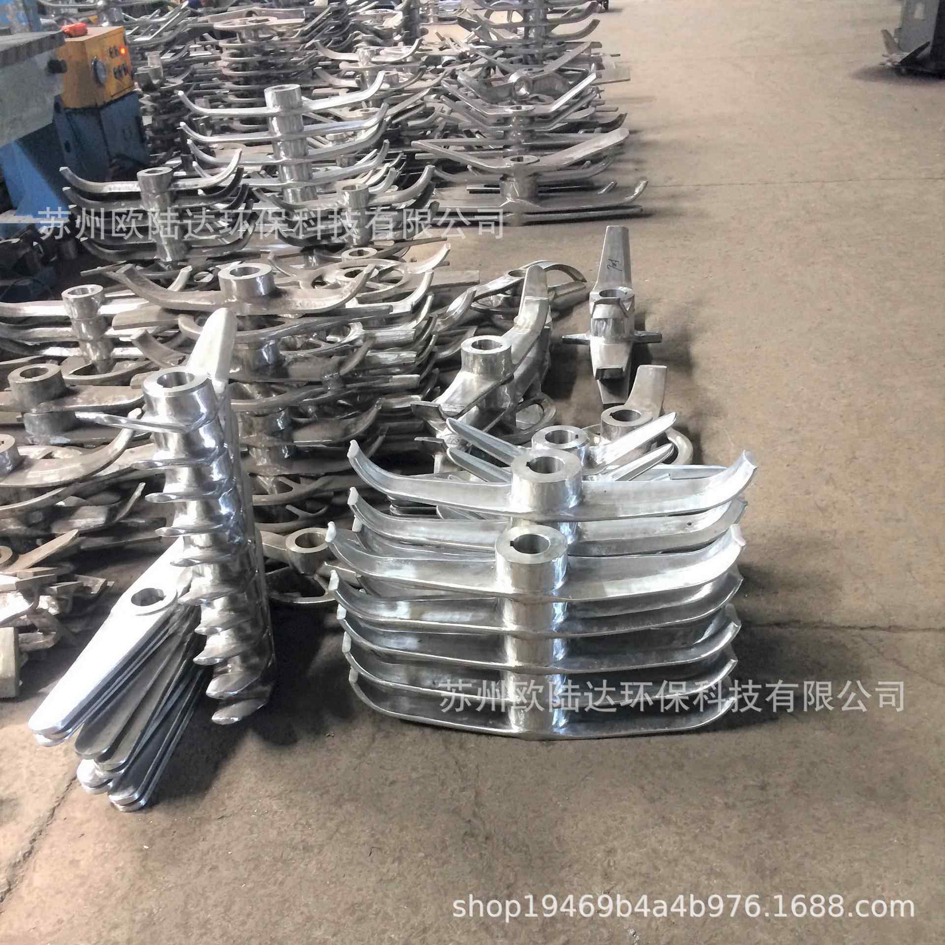 混合机桨叶高速混合机桨叶混合机组不锈钢桨叶工厂定制