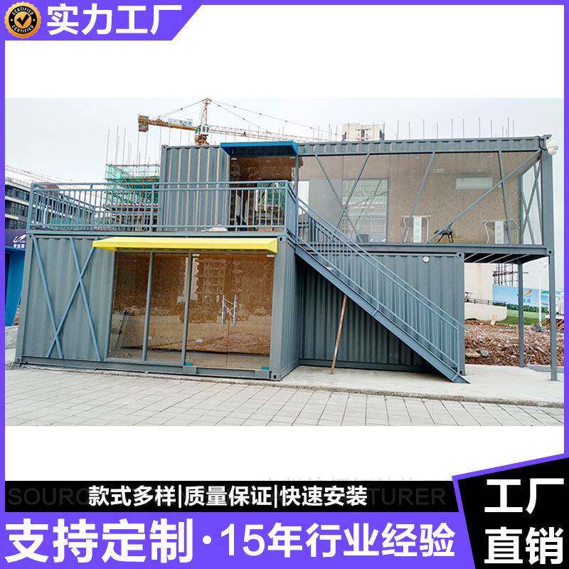 源头厂家 集装箱游乐场 集装箱活动房 景区移动房 集装箱展示屋
