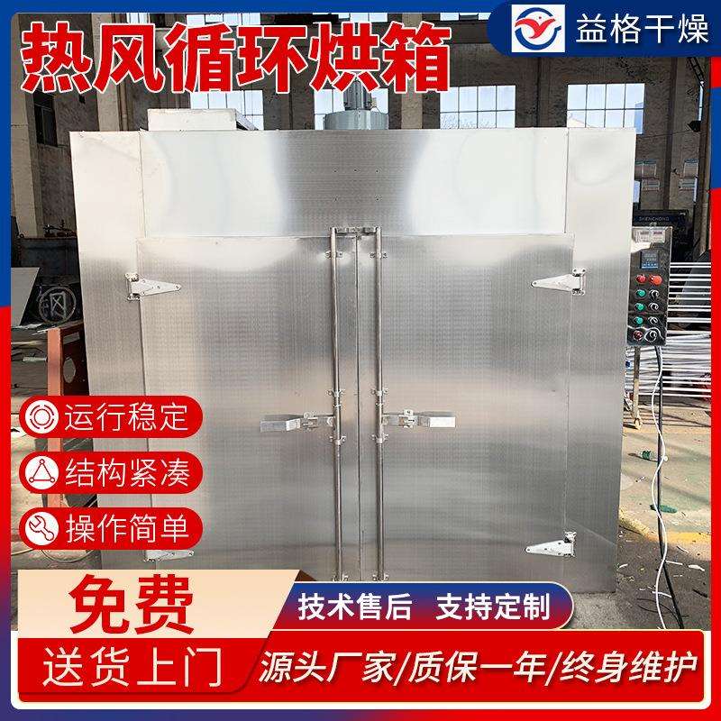 油桶烘烤B烘箱PC板烘干箱铁预热烘干设QVC备芯眼镜烘箱厂家