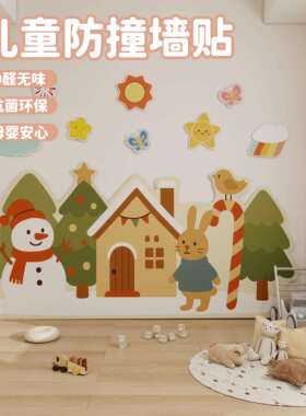 日小屋毡墙围儿童房墙面布置圣诞MY2511-6主题装饰防撞冬护板墙软