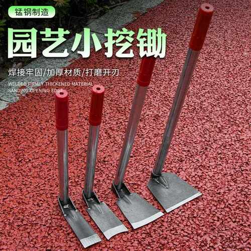 新款直销小锄头家用种花锄头种菜锄头挖土除草园艺工具小花锄农用