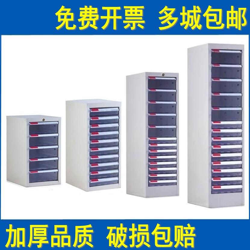 A4纸文件柜15/18抽屉式办公资料整理柜透明多层带锁16/32抽分类柜