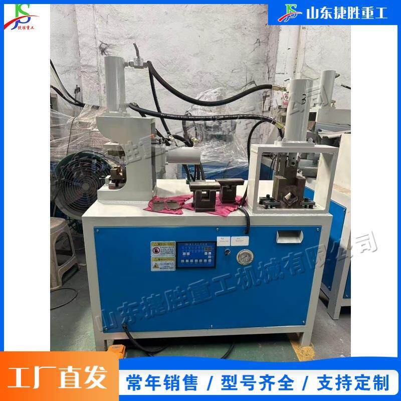 托盘形货架管对冲角机电动液压方冲管剪角LLT机接矩管折弯V型角