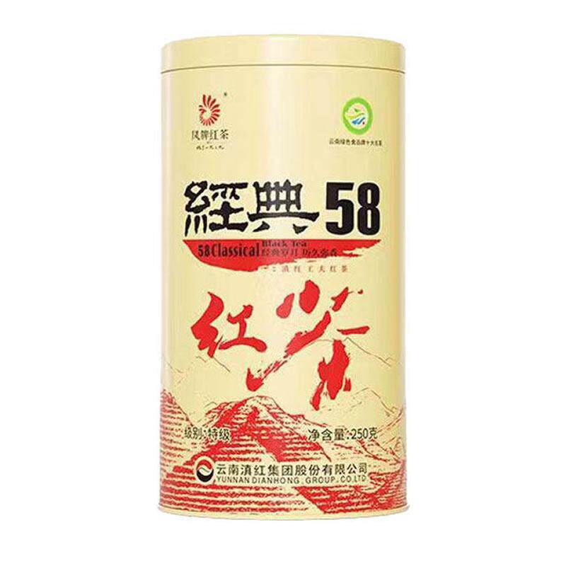 凤牌红茶经典58茶叶云南凤庆滇红茶特级新250g老字号风牌果香荒野