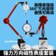 高精强力万向表座百分表一套千分表支架磁力大表座杠杆百分表校表