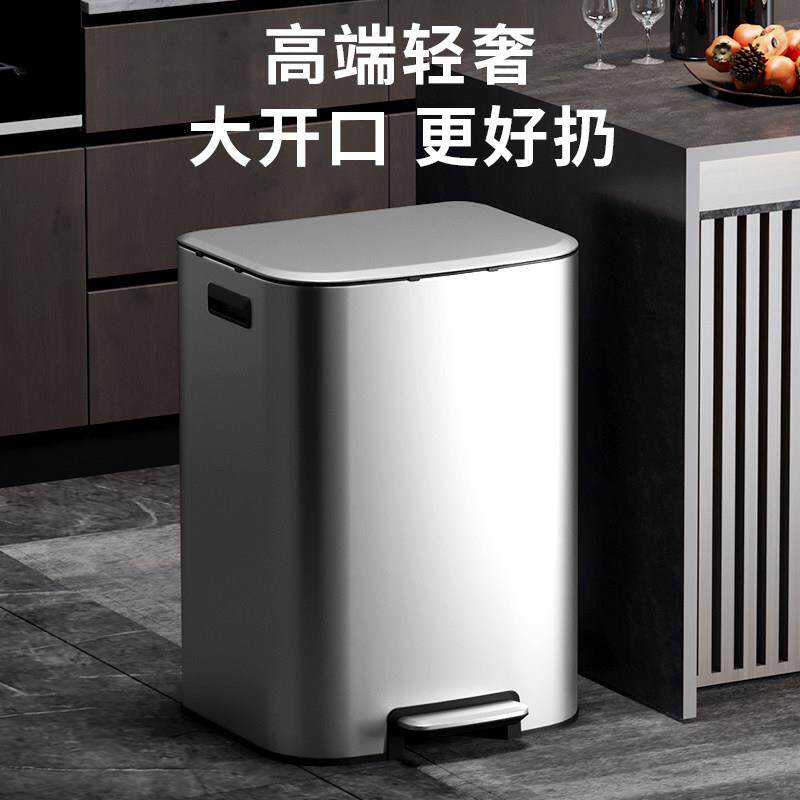 新款厨房垃圾桶家用带盖子不锈钢脚踩办公室客厅大号大容量商用20