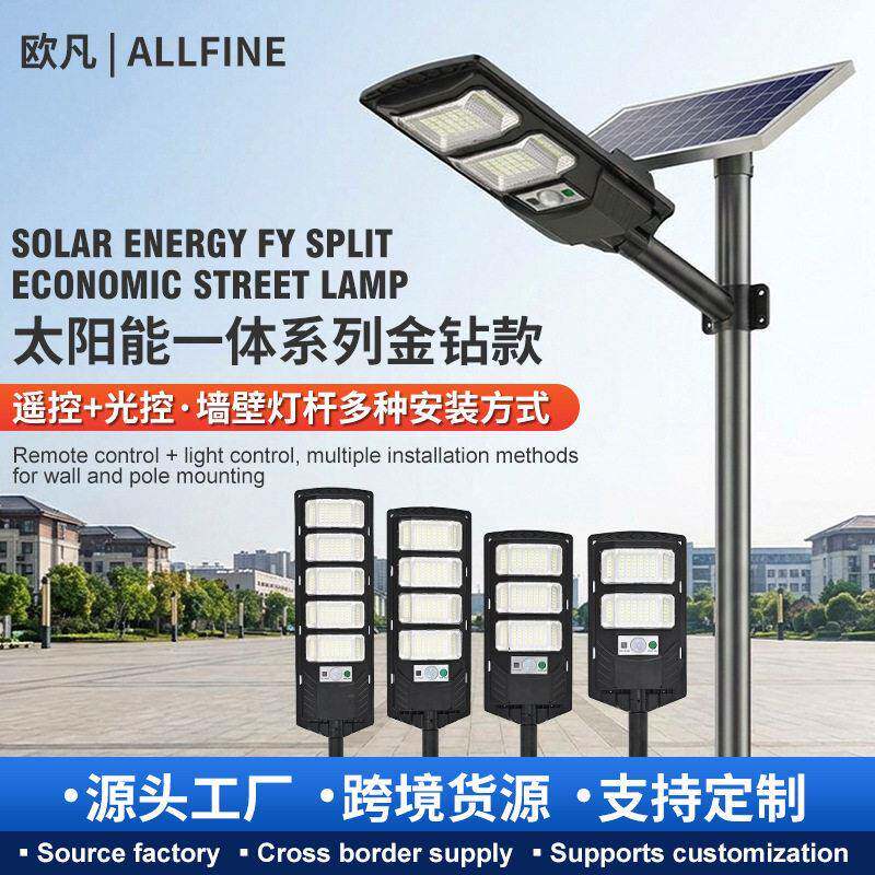 跨境LED户外感应壁灯照明道路天黑自动亮灯户外庭院灯路灯