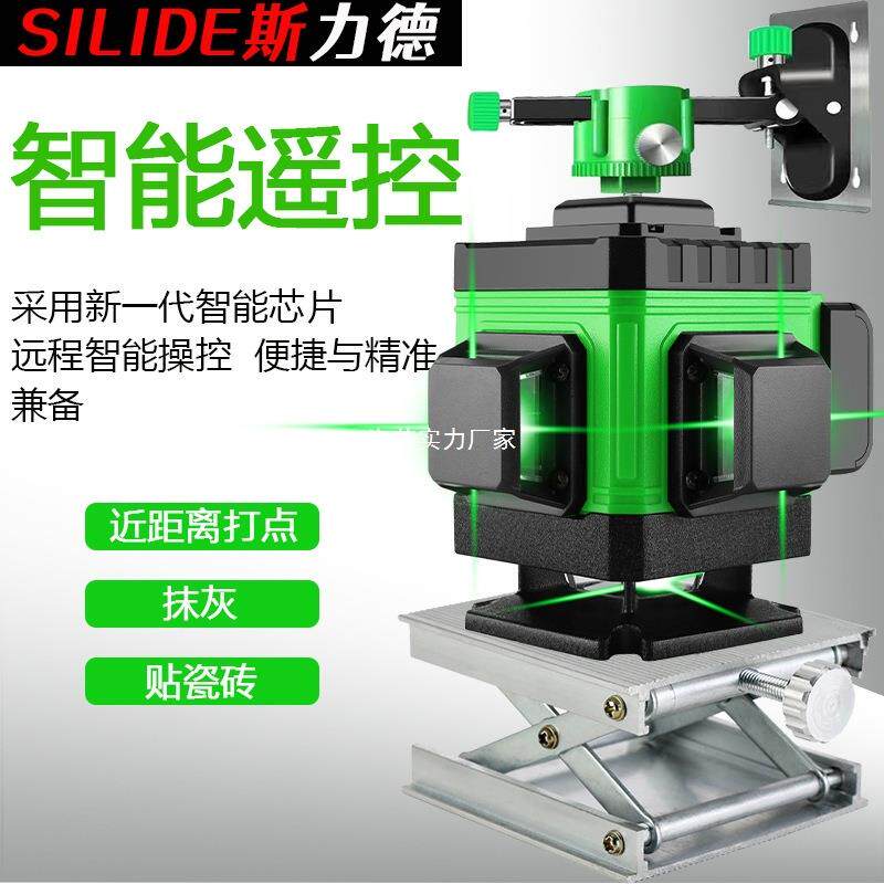 室1线绿光强高精2度水AWB平仪贴墙贴地外光自动打线16线红外线水