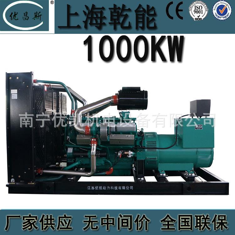 广西厂家上海乾能1000KW柴油发电机组大功率无刷发电机QN2H140