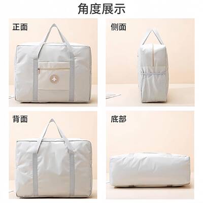大容量手提短途登机包旅行包学生住校拉杆行李包轻便待产包收纳袋