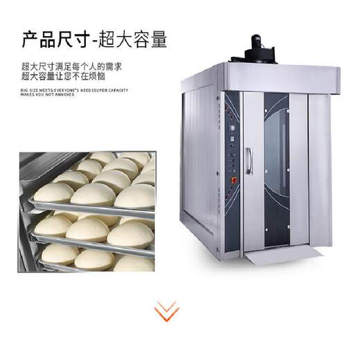 烤旭茂旋包转电烤炉热节能热风BS-HB-32烤炉大型烘炉面月饼电烘焙