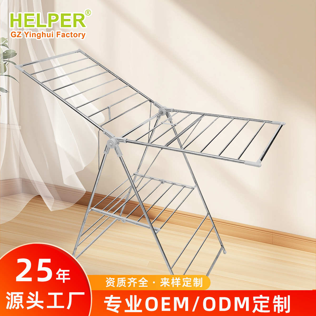 热卖不锈钢落地折叠晾晒衣质优价廉落地不锈钢晾衣架厂家直批
