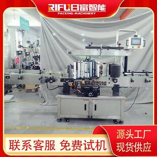 混合坚果方瓶装 不干胶标签贴标 双面贴标机 蜂蜜味琥珀核桃仁瓶装