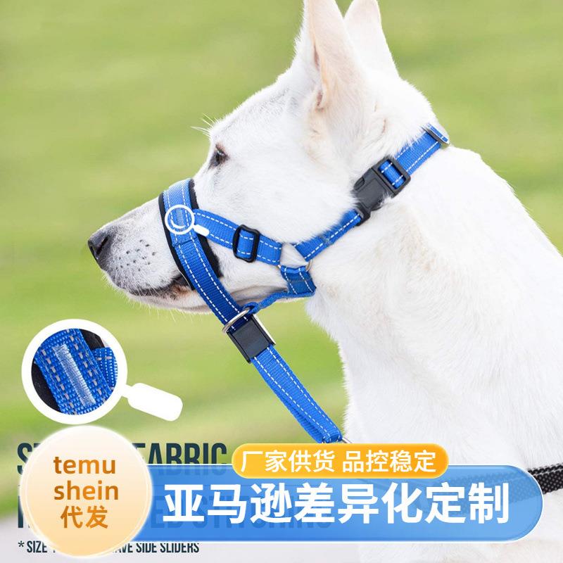 狗狗嘴套可调节狗宠物牵引套装狗嘴套训练带宠物嘴套防咬面罩厂家