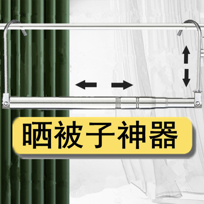 晾衣杆阳台可伸缩凉衣架免打孔悬挂式不锈钢晾衣架晒被子床单神器
