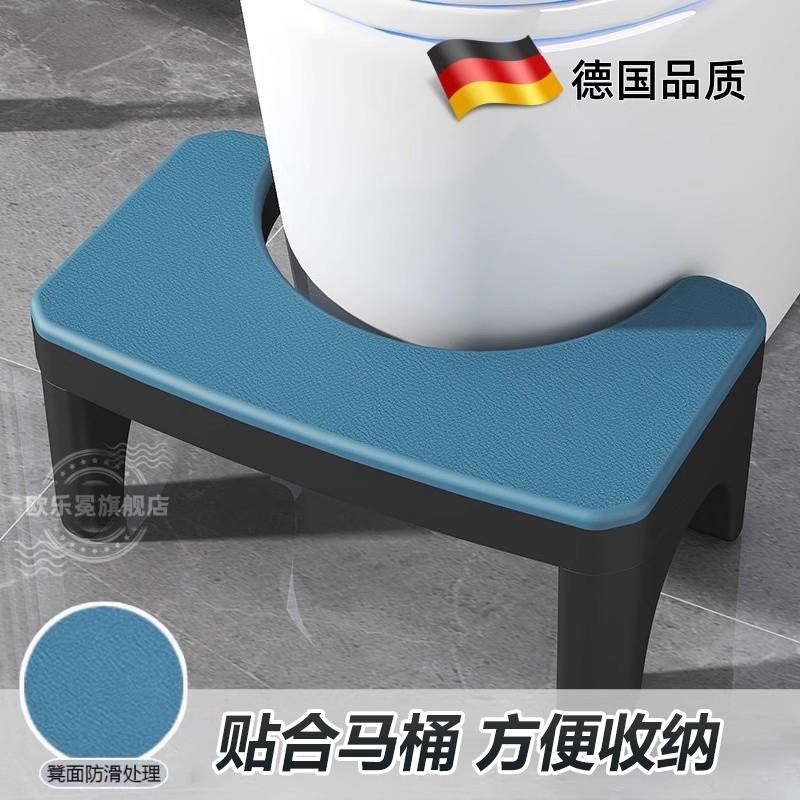 孕妇马桶凳家用蹲坑神器加厚防滑坐便凳成人厕所辅助脚踏凳子垫脚